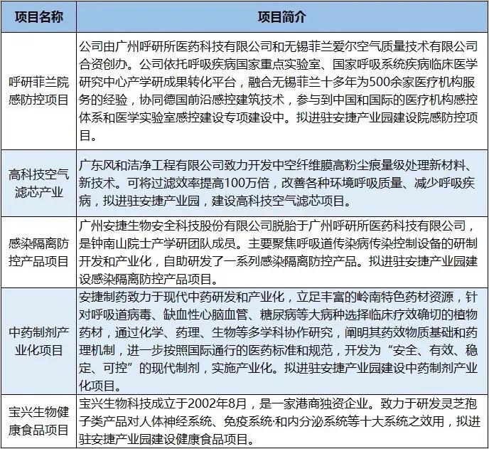 微信圖片_20200926221023